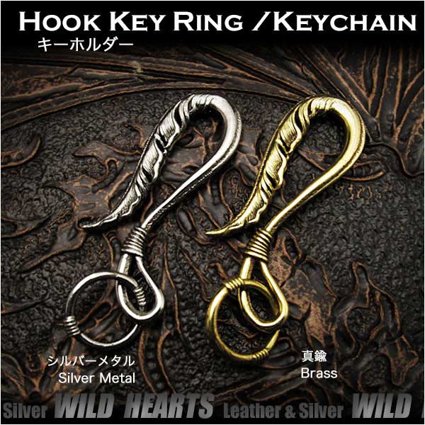 クリックポストのみ送料無料！キーホルダー　キーフック　真鍮　フェザー Hook Key Ring Keychain Brass WILD HEARTS Leather&Silver(ID kh3468k5)