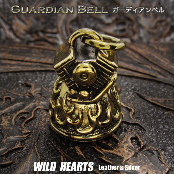 ガーディアンベル　バイカーベル　ハーレー　真鍮　キーホルダー　ペンダント Guardian Bell Harley Accessory Motorcycle Ride Bell Brass Pendant　WILD HEARTS Leather&Silver(ID kh3886k5)