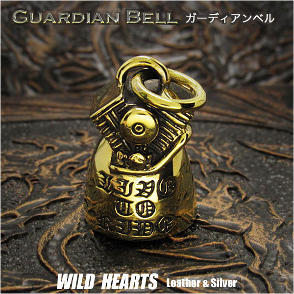 ガーディアンベル　バイカーベル　ハーレー　真鍮　キーホルダー　ペンダント Guardian Bell Harley Accessory Motorcycle Ride Bell Brass Pendant　WILD HEARTS Leather&Silver(ID kh3887k5)