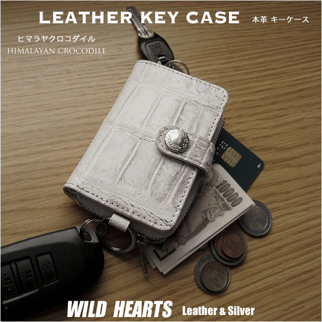 シャムネス SIAMNESS スマートキーケース メンズ レディース 本革 ヒマラヤクロコダイル クロコダイル カードケース 小銭入れ キーホルダー ワニ革 コインケース Himalayan Crocodile Leather key case SIAMNESS by WILD HEARTS Leather&Silver（ ID kc555r23）za022