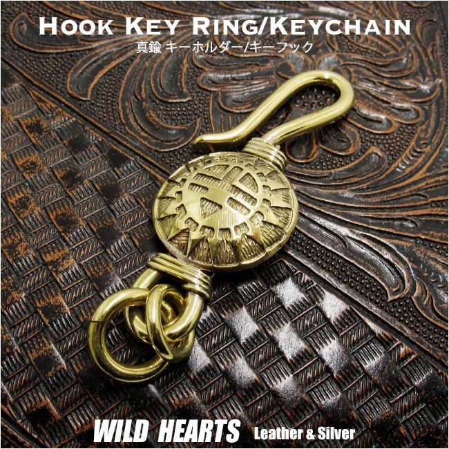 真鍮製キーホルダー キーフック 釣り針フック 真鍮フック キーフック  サンフェイス インディアンスタイル Brass key chain Key holder Sunface WILD HEARTS Leather&Silver(ID kh3038k11)
