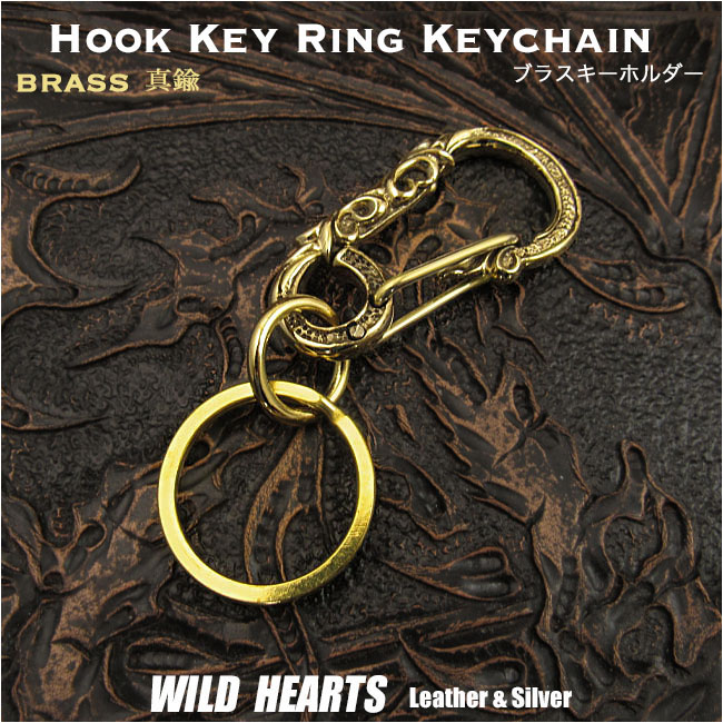 キーホルダー　キーフック  キーリング　ブラス　真鍮  Hook Key Ring Keychain Brass WILD HEARTS Leather&Silver(ID kh4027k5)