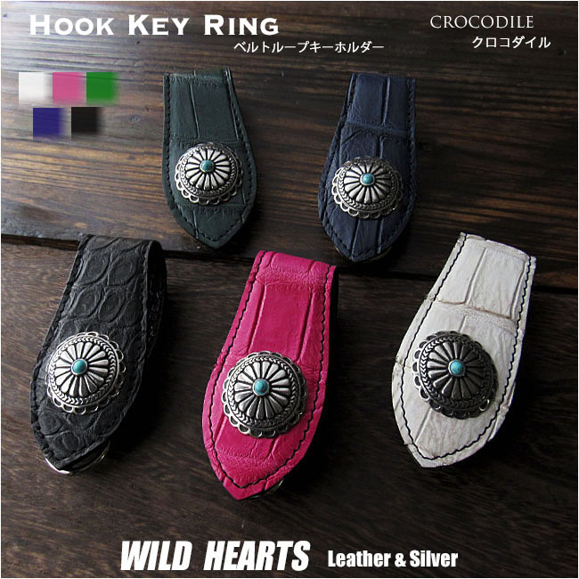 レザー クロコダイル ベルトループキーホルダー 本革 ワニ革 コンチョ付き 5色 Dカン付き Crododile Skin Leather Belt Loop Keychain Key ring 5 colors WILD HEARTS Leather&Silver (ID bk4207r25)