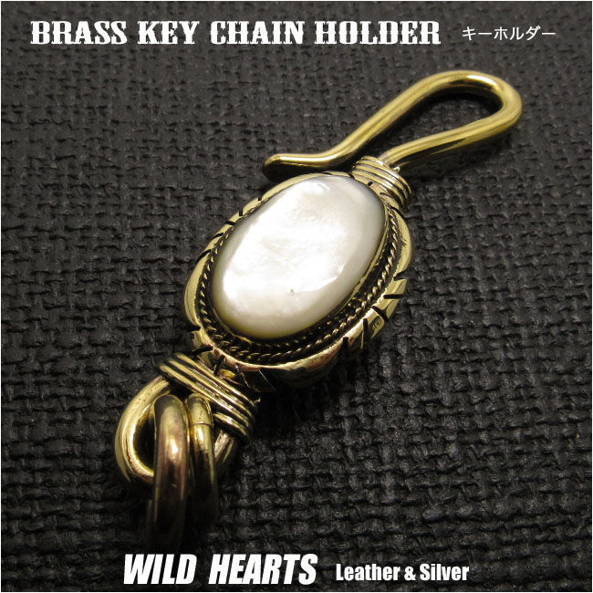 キーホルダー キーフック 真鍮 マザーオブパール シェル 貝殻 ネイティブ インディアンスタイル Hook Key Ring Keychain Brass Native American Style WILD HEARTS Leather&Silver(ID kh435k5)