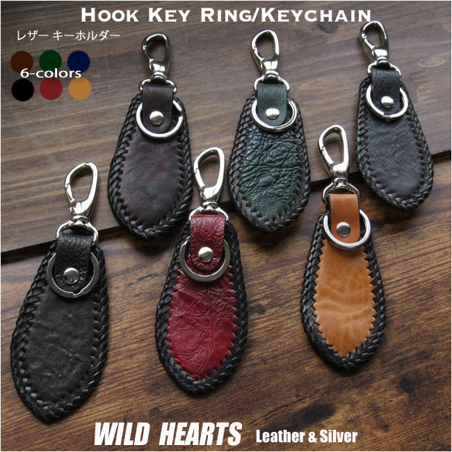 キーホルダー 本革／馬革 キーリング ティアドロップ型 二重リング ナスカン付き レザークラフト ６色 Horsehide Leather Keychain Ring/Holder WILD HEARTS Leather&Silver（ID kh3419r7）