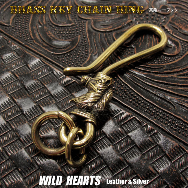 キーホルダー キーフック ホース／馬 アクセサリー 真鍮 Key Chain Ring WILD HEARTS Leather&Silver (ID kh4493k13)