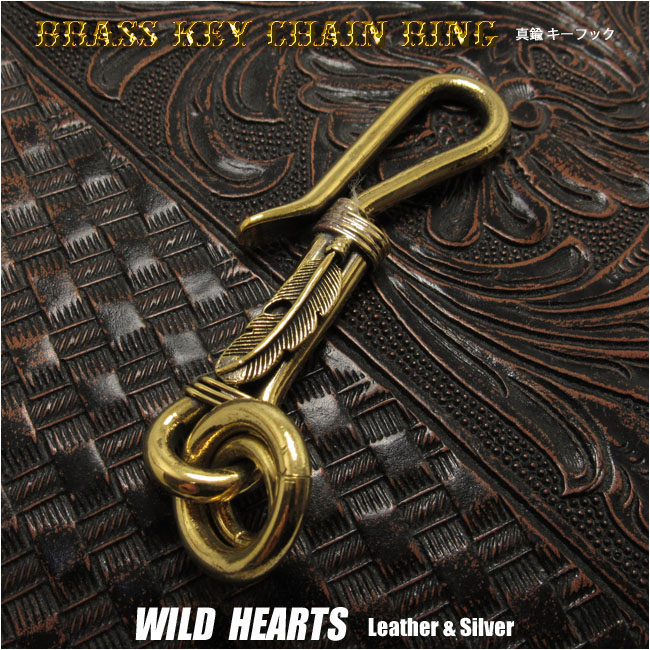 キーホルダー キーフック アクセサリー フェザー／羽 インディアン 真鍮 ブラス Key Chain Ring Brass feather WILD HEARTS Leather&Silver (ID kh4497k13)
