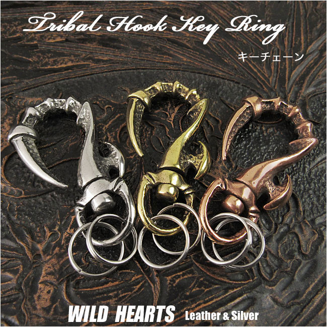 トライバル キーフック キーホルダー キーリング メタル 3色 WILD HEARTS Leather & Silver (ID kh3469k5)