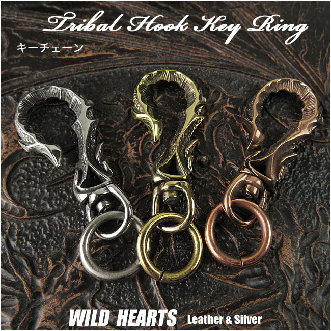 トライバル キーホルダー キーフック キーリング 真鍮／メタル合金 Tribal Hook Key Ring Keychain Brass Metal WILD HEARTS Leather&Silver(ID kh3472k5)za011