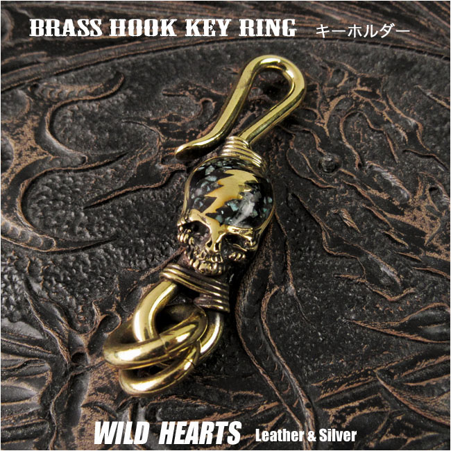 キーホルダー キーフック 真鍮 ターコイズ スカル ドクロ ブラス Hook Key Ring Keychain Brass Turquoise Skull WILD HEARTS Leather&Silver(ID kh341k5)za012