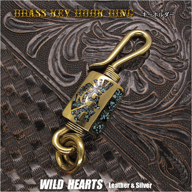 キーホルダー キーフック 真鍮 ココペリ ブラス ターコイズ ネイティブアメリカンスタイル Hook Key Ring Keychain Brass Turquoise Native American Style WILD HEARTS Leather&Silver(ID kh4019k5)za012