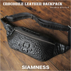 クロコダイル ボディバッグ スリング ショルダーバッグ 斜め掛け バッグ ワニ革 ブラック／黒 メンズ ホーンバック クラウン バックボーン 本革 Crocodile Skin Leather Backpack Shoulder Sling Bag SIAMNESS by WILD HEARTS Leather&Silver(ID bb509t25)za022