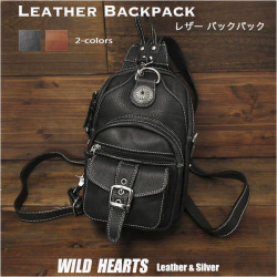 本革 ボディバッグ リュック ２WAY ワンショルダーバッグ 斜めがけショルダーバッグ レザー ブラウン ブラック Leather Backpack Travel Shoulder Sling Bag 2-WAY WILD HEARTS Leather&Silver (ID bb2100t11)za025