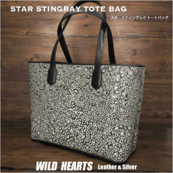 スタースティングレイ トートバッグ レディース メンズ エイ革 ガルーシャ ショルダーバッグ 梅花皮 イバラエイ Star Stingray Leather Cowhide Tote Bag Shoulder Bag Unisex WILD HEARTS Leather&Silver (ID tb433)
