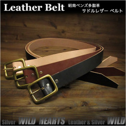 送料無料！メンズ　ベルト　本革　ヌメ革　サドルレザー　昭南ベンズ多脂革　ナチュラル/ブラウン/ブラック Men's High Quality Genuine Cowhide Leather  Belt Pin Buckle Natural/Brown/Black WILD HEARTS Leather&Silver (ID lb3774t41)