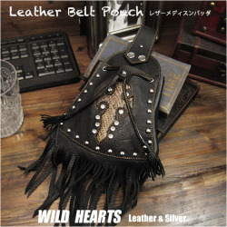 メディスンバッグ　ウエストポーチ　ウエストバッグ　シザーバッグ 牛革レザー Men's Genuine Leather Medicine Bag Waist Pouch Hip Bag/Pouch Belt WILD HEARTS Leather&Silver (ID wp0836b17 )