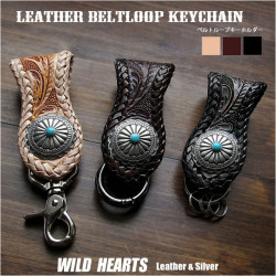 本革 ベルトループキーホルダー コンチョ付き レザーキーリング ハンドメイド カービング 鍵 キーフック 牛革 革小物 プレゼント ギフト 贈り物 スマートキー メンズ レディース ユニセックス WILD HEARTS (ID bk3891k4)