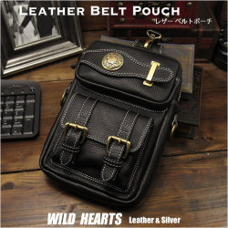 メンズ レザー 本革 ベルトポーチ ウエストポーチ ヒップポーチ ブラック/黒 Genuine Leather Waist Pouch Hip Bag/Belt Pouch Belt Biker Style WILD HEARTS Leather&Silver (ID wp0926r38)