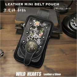 ベルトポーチ ミニ ウエストポーチ スマホケース たばこ／アイコスケース 本革 和柄 Leather belt pouch iPhone/Smartphone/Cigarette Case Japanese design YUZEN WILD HEARTS Leather&Silver ( ID ic2406b46 )