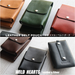 本革 ベルトポーチ スマホケース スマホポーチ ヒップポーチ 小物入れ 牛革   姫路レザー beproof 日本製 ヌメ革 キーケース ミニ 財布 本革小物 6色 WILD HEARTS Leather&Silver (ID wp410r98) za020