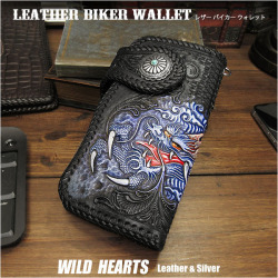 送料無料 バイカーウォレット 長財布 ライダーズ ウォレット ドラゴン/龍 カービング ハンドメイド Men's Wallet Biker Wallet Dragon Hand Carved Leather Handcrafted Custom Handmade WILD HEARTS Leather&Silver ( ID lw3063 )