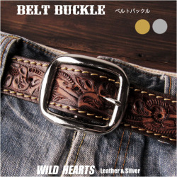ベルト バックル 取り替え用 ベルト用バックル カジュアル 真鍮（ソリッドブラス）40mm Belt Buckle Brass WILD HEARTS Leather&Silver (ID mb4818r15)