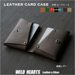 姫路レザー カードケース 日本製 カード入れ 名刺入れ 定期入れ 免許証 ミニウォレット ミニ財布 ミニ コンパクト スリム ハンドメイド メンズ レディース 本革 ヌメ革 Leather Card Case Handmade 7-colors WILD HEARTS Leather&Silver ID (cc496r6)za020