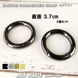 丸カラビナ カラビナ  外径3.7cm 37mm ２個セット ブラック シルバー アンティーク ゴールド リング キーホルダー キーリング 丸型 サークル レザークラフト ハンドメイド 手芸 金具 パーツ 材料 WILD HEARTS Leather&Silver (ID ci12f-b13) za013