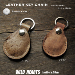 クードゥー革 AirTag ケース キーホルダー 本革 エアタグケース キーリング ティアドロップ型 コインケース 二重リング 2色  Kudu Leather Keychain Ring/Holder WILD HEARTS Leather&Silver（ID kc4763r46)