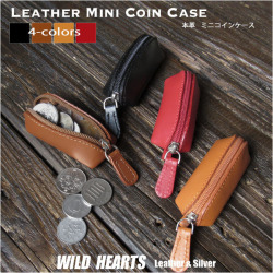 本革 ミニコインケース スモール 小銭入れ コインケース コンパクト 極小 本革/レザー Genuine Leather Mini Coin Purse WILD HEARTS Leather&Silver (ID cc490a14)