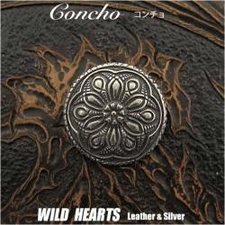 クリックポストのみ送料無料！ コンチョ　ウエスタンコンチョ　ねじ式　合金 メタルコンチョ  Concho Metal (ID cc3276)