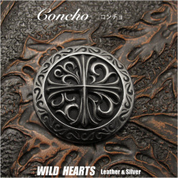 コンチョ クロス アラベスク 飾りボタン ジャーマンシルバー 合金 Concho WILD HEARTS Leather&Silver (ID con51) g12