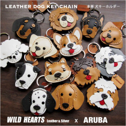 本革 犬のキーホルダー イヌ いぬ 柴犬 ハスキー シュナウザー チワワ フレンチブルドッグ ビーグル キーリング キーチャーム グッズ 牛革 小物  レザー プレゼント WILD HEARTS Leather&Silver ID (kh640a38)za001