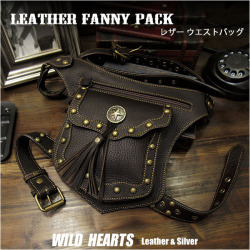 レザーウエストバッグ メディスンバッグ レッグベルト付き レザー/牛革  Cowhide Leather Medicine Bag Waist Bag Fanny Pack Drop Leg Bag WILD HEARTS Leather&Silver (ID wb0614t56)