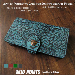 送料無料 一点モノ商品 ヌバック クロコダイル 本革 レザー iPhoneケース スマホケース 手帳型 多機種対応 スライド式 マルチケース レザーケース Lサイズ WILD HEARTS Leather&Silver (ID ip4578)