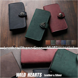 スマホケース 手帳型 姫路レザー iPhone ケース 本革 コンチョ アイフォンケース 17 Air 16e 16 15 14 13 12 pro max plus レザー レザー 牛革 革製品 贈り物 プレゼント ギフト メンズ レディース WILD HEARTSLeater&Silver(IDip710)za004