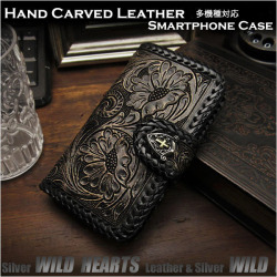 多機種対応 レザースマホケース 手帳型 本革 カービング ブラック（S/M/Lサイズ）Hand Carved Leather Flip Case for Smartphone Black WILD HEARTS Leather&Silver (ID sc3099)