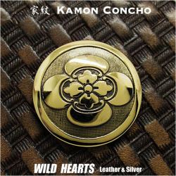 家紋 コンチョ 真鍮 紋章 沖田総司 新撰組 丸に木瓜 木瓜紋 Family Crests of Japan Samurai Family Crests Coat of Arms Brass Concho WILD HEARTS Leather & Silver (ID cc2509)za008