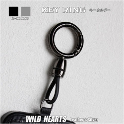 キーホルダー キーリング 1個 ラウンドカラビナ 丸型 サークル 合金 カスタム ブラック シルバー WILD HEARTS Leather&Silver (ID kh838r1)za026