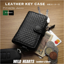 シャムネス SIAMNESS パイソン キーケース スマートキーケース 本革 錦蛇 蛇柄 ダイヤモンド／モラレス カードケース キーホルダー コインケース Pyhon Leather key case  WILD HEARTS Leather&Silver（ID kc572r39）za023