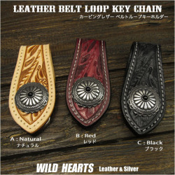 ベルトループ　キーホルダー　革　レザー　コンチョ　カービング　Dカン　Hand Carved Genuine Leather Belt Loop Keychain Keyring Key Holder Handmade WILD HEARTS Leather&Silver (ID bk3388r62 )