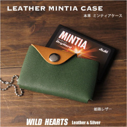 ミンティアケース MINTIA 姫路レザー ミンティア入れ タブレット ケース キーホルダー 日本製 本革 牛革 ヌメ革 オイルシュリンク 革製品 革小物 WILD HEARTS Leather&Silver（ID mc679a41)