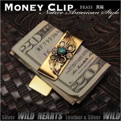 ブラス真鍮製マネークリップ ネイティブアメリカン ターコイズ フェザー Brass Mens Fashion Money Clip Purse Wallet Card Cash Holder Turquoise Native American Design WILD HEARTS Leather&Silver (ID mc3819r3)
