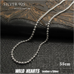 55cm 幅3mm ボールチェーン 丸 シルバーネックレス チェーン シルバー925 メンズ レディース 男 女 Sterling Silver 925 Necklace Rope Chain WILD HEARTS Leather&Silver (ID nc611r3)za008