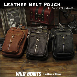 メンズ　ウエストポーチ　ヒップバッグ　ウエストバッグ　レザー/革　ブラウン/ブラック　Genuine Leather Biker Waist Pouch/ Hip Bag/Pouch Belt Brown/Dark Brown/Black　WILD HEARTS Leather&Silver (ID wp193r20)
