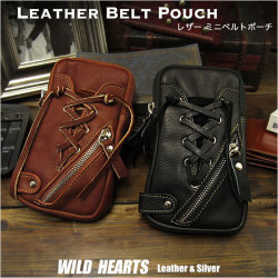 レザー ミニウエスト ベルトポーチ　スマホ／アイフォン　ケース　本革　Genuine Leather Belt Pouch iPhone  Case Mini Waist Hip Pouch　WILD HEARTS Leather&Silver(ID wp194r50)