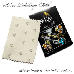 シルバーお手入れ用品 シルバー磨き布 シルバーポリッシュクロス Silver and Gold polish cloth S-Size (ID sp1r73)