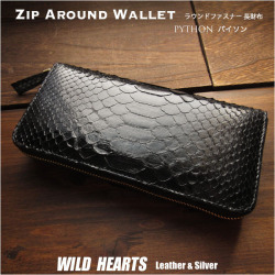 ダイヤモンドパイソン ラウンドファスナー 長財布 ブラック 黒 シャイニング加工 本革 錦蛇 バックカット Genuine Python Skin Leather Zip Around Wallet Purse WILD HEARTS Leather&Silver(ID lw659a30) za024