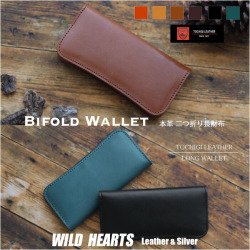 栃木レザー 長財布 二つ折 本革 日本製 革 ヌメ革 レザー スリム コンパクトウォレット ハンドメイド メンズ レディース オレンジ/ブラック/ブラウン/ネイビー/茶色/黒 WILD HEARTS Leather&Silver ID (tw279a3)za020
