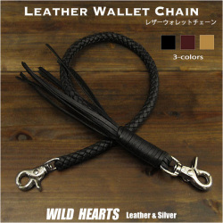 60cm レザー ウォレットチェーン ウォレットロープ 本革 牛革 編み込み ナチュラル/ダークブラウン/ブラック ハンドメイド Cowhide Leather Braid Biker Wallet Chain Strap Black WILD HEARTS Leather&Silver(ID kcc04t29)za006